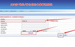 怎么查自己是不是备案人员（如何查询自己是否是备案人员）