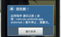 百亿动态拨号器怎么样（百亿动态拨号器怎么样使用）