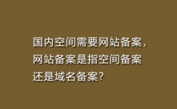 免费域名空间（免费域名空间申请网址）