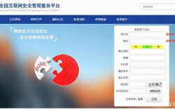 网络怎么备案（对公账户开好以后怎么在网上备案)