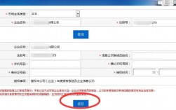网站怎么企业备案信息（企业网站备案服务内容怎么选）