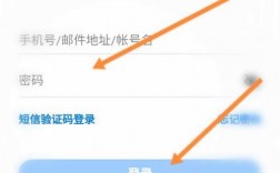 云账号怎么申请（华为云账号怎么申请)