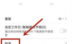 华为怎么设置闹铃（华为怎么设置闹铃声音乐）