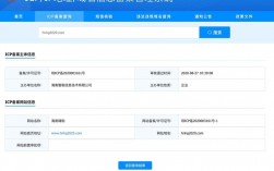 域名备案时间（域名备案时间太长了）