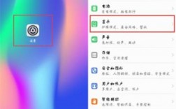 华为一屏多用怎么设置（华为如何一屏两用）