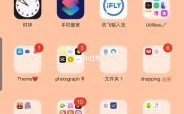 华为仿苹果（华为仿苹果ios主题免费）