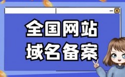 域名解析需要备案吗（域名解析需要备案才能使用吗）