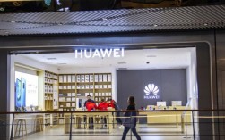 华为县级加盟（华为1000家县级加盟店）