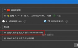 阿里云windowsserver怎么远程连接，阿里云怎么申请户名账号