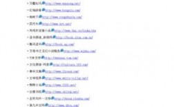 哪里有什么好的网站（哪里什么都好）