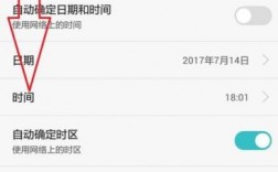 华为手机改手机（华为手机改手机时间怎么改）