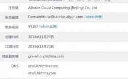 ex域名的简单介绍