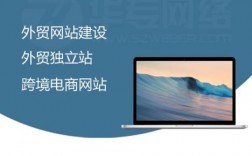 深圳哪里建设外贸网站（深圳外贸网站制作）