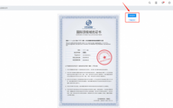 百度云解析域名（百度云域名证书在哪下载）