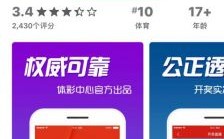 迎赢体彩实体店app在哪里下载（迎彩网平台是什么）