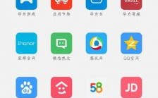 华为手机原装浏览器（华为手机的浏览器）