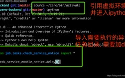 Python3定时任务怎么设置（调用定时器的编写步骤)