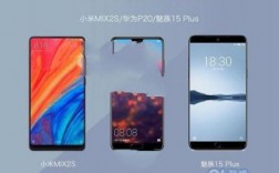 包含小米魅族华为哪个好的词条