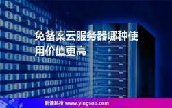 云服务器与备案吗（云服务器一年多少钱）