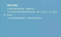 小度为什么一登录就显示服务协议及隐私保护，网络安全小贴士:如何更好地保护您的隐私安全
