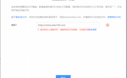 没有域名不备案会怎么样（没有域名需要备案吗）