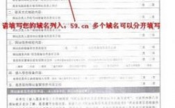 上海网站备案去哪里（上海个人网站备案）