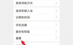 华为初始化在哪里（华为初始化后怎么恢复）