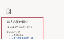 为什么我的电脑，不能直接打开所有软件上链接的网站，网站访问不了怎么回事儿