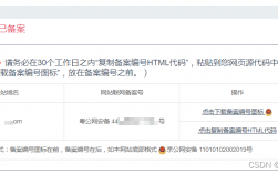 备案域名购买要注意哪些事项（腾讯云的机子和阿里云买的域名如何备案和解析)