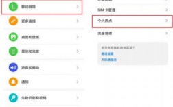 华为手机怎么和电脑共享网络（华为手机怎么和电脑共享网络连接）