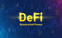 defi协议是什么（cefi是什么)