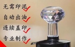 海淀刻章哪里便宜的简单介绍