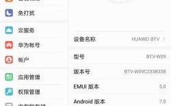 华为m3系统升级（华为m3系统升级多少钱）