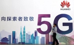 华为6g网络（华为6G网络）