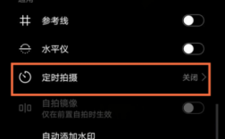 华为相机怎么设置时间（华为相机怎么设置时间和地点水印）