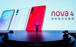 nova华为（nova华为是什么意思）