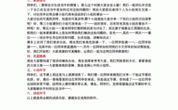 为什么要逐字逐句的读课文（为什么要写逐字稿）