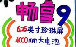 华为手机手写海报（华为手机手写海报怎么做）