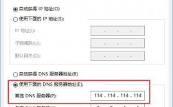 无法解析服务器的DNS地址，DNS解析错误怎么办，ns解析状态异常怎么解决的