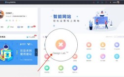 怎么用建站助手做站（建站详细教程）