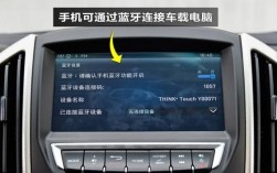 天逸100怎么开蓝牙？解锁天逸100蓝牙功能的完全指南