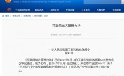 三五互联域名（三五互联域名怎么改）