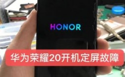 华为手机屏幕失灵（华为手机屏幕失灵一招解决）