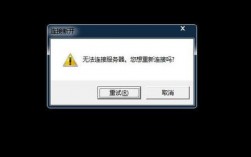 导致服务器崩溃的原因有哪些？（为什么会出现服务器错误)