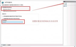 网站为什么要设置重定向（网站为什么要设置重定向访问）