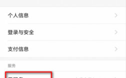 怎么开通小米云服务器（如何开启小米云服务?）