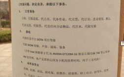 男生想卖身赚钱在哪里找（男生如何去卖）