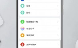 华为内置键（华为内置按键设置）