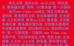 北京万维科技有限公司怎么样，万维网址怎么申请网站的