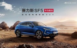 华为m5（华为m5汽车）